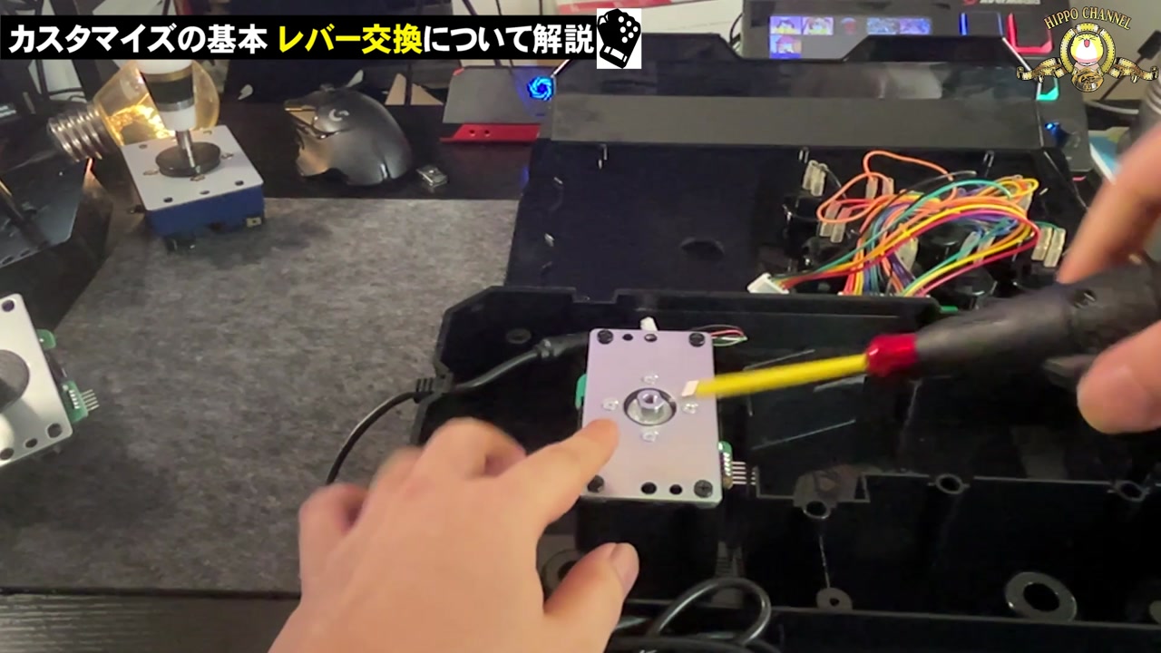 ドライバーでレバー固定ネジを外している