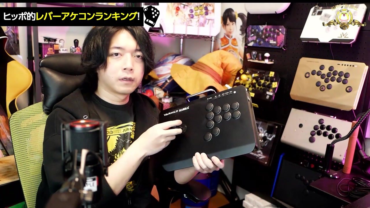 VARMILO KASSAIアーケードコントローラー