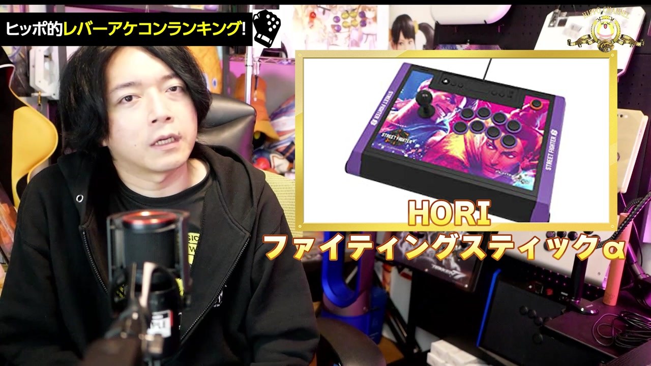 HORIファイティングスティックα(スト6モデル)