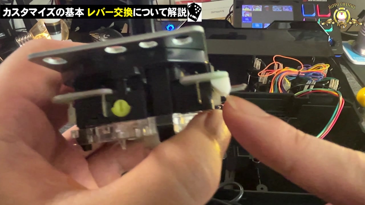 レバーのソケットとファストン端子