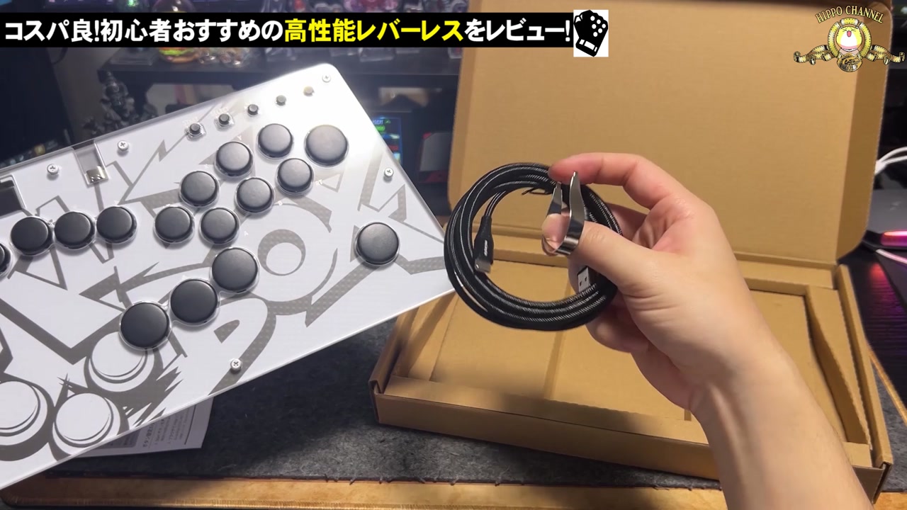 Rushbox Mini本体と付属のUSBケーブル