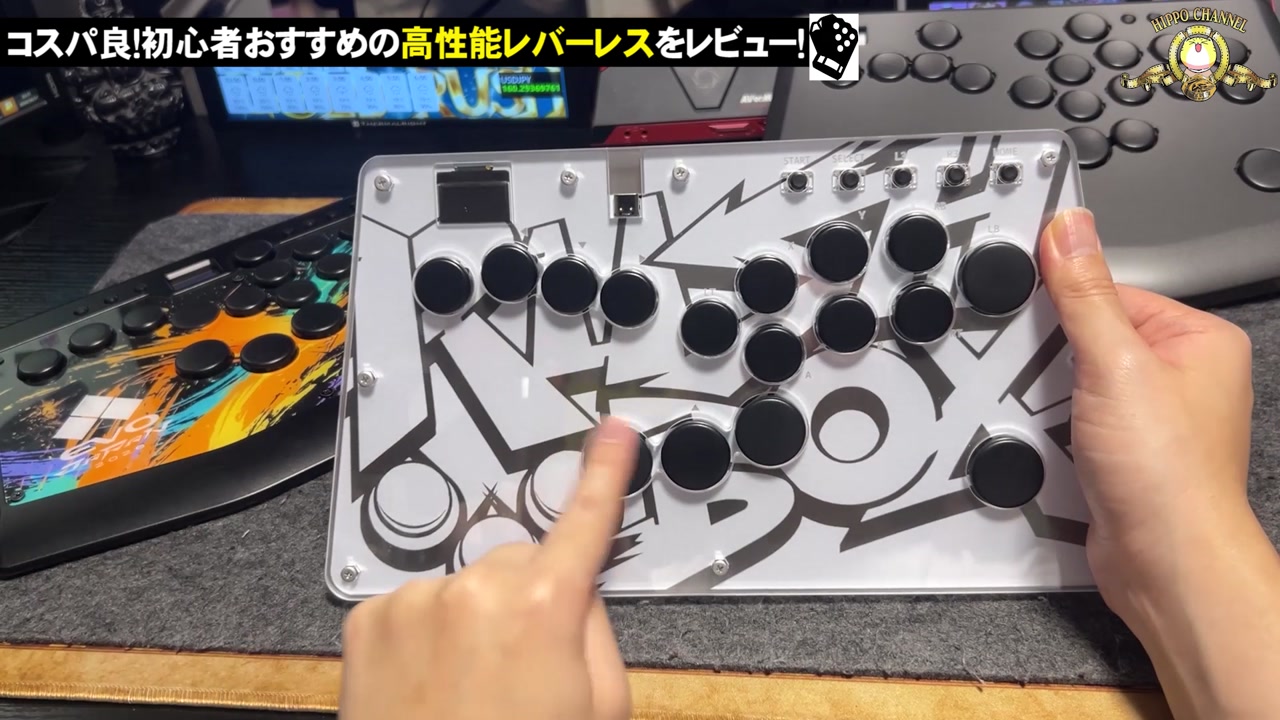 Rushbox Miniの横一直線に並んだ移動ボタン配置