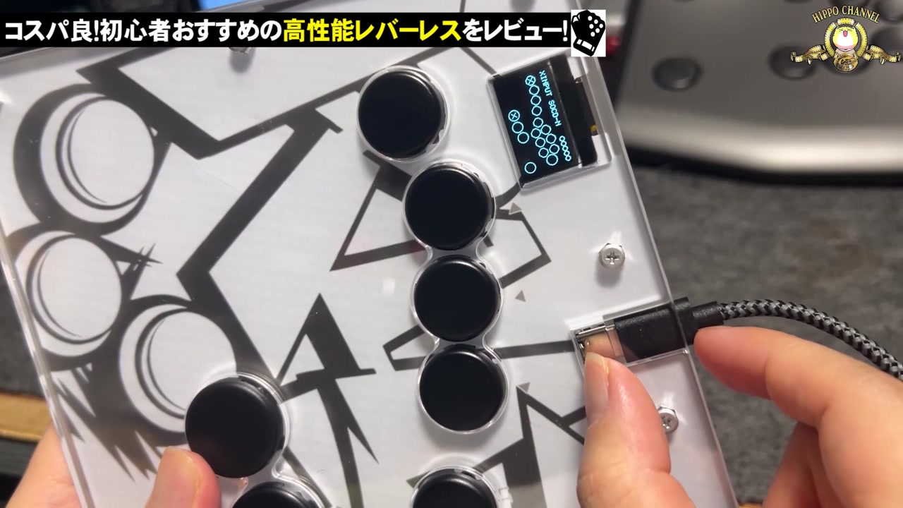 Rushbox MiniのUSB Type-Cポートにケーブルを挿した様子
