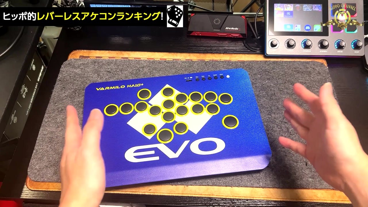 VARMILO HA10+ EvoモデルのEVOロゴが入った天面