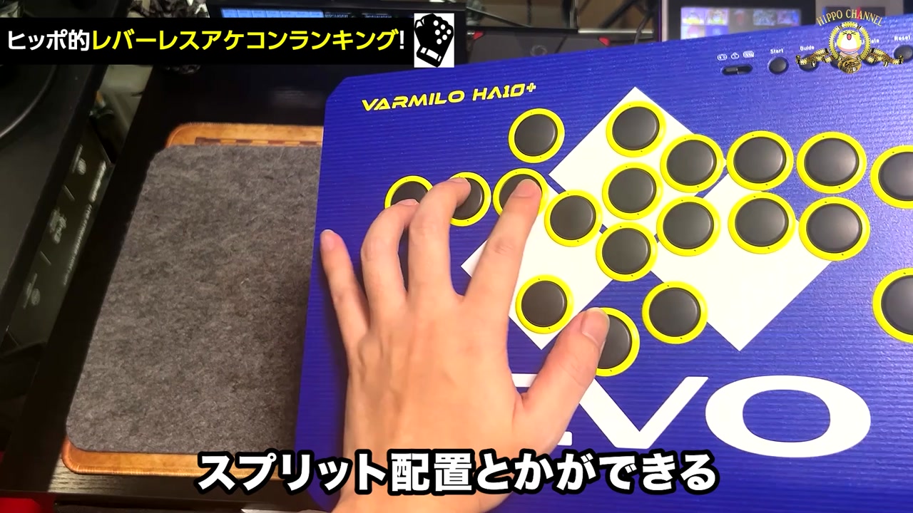 VARMILO HA10+のスプリット配置を実演しているところ