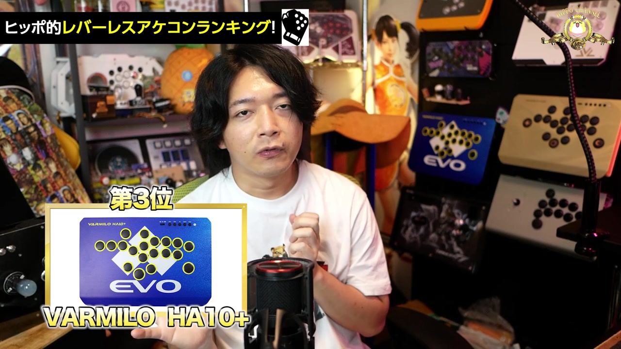 動画のまとめパートでランキングを振り返っている場面