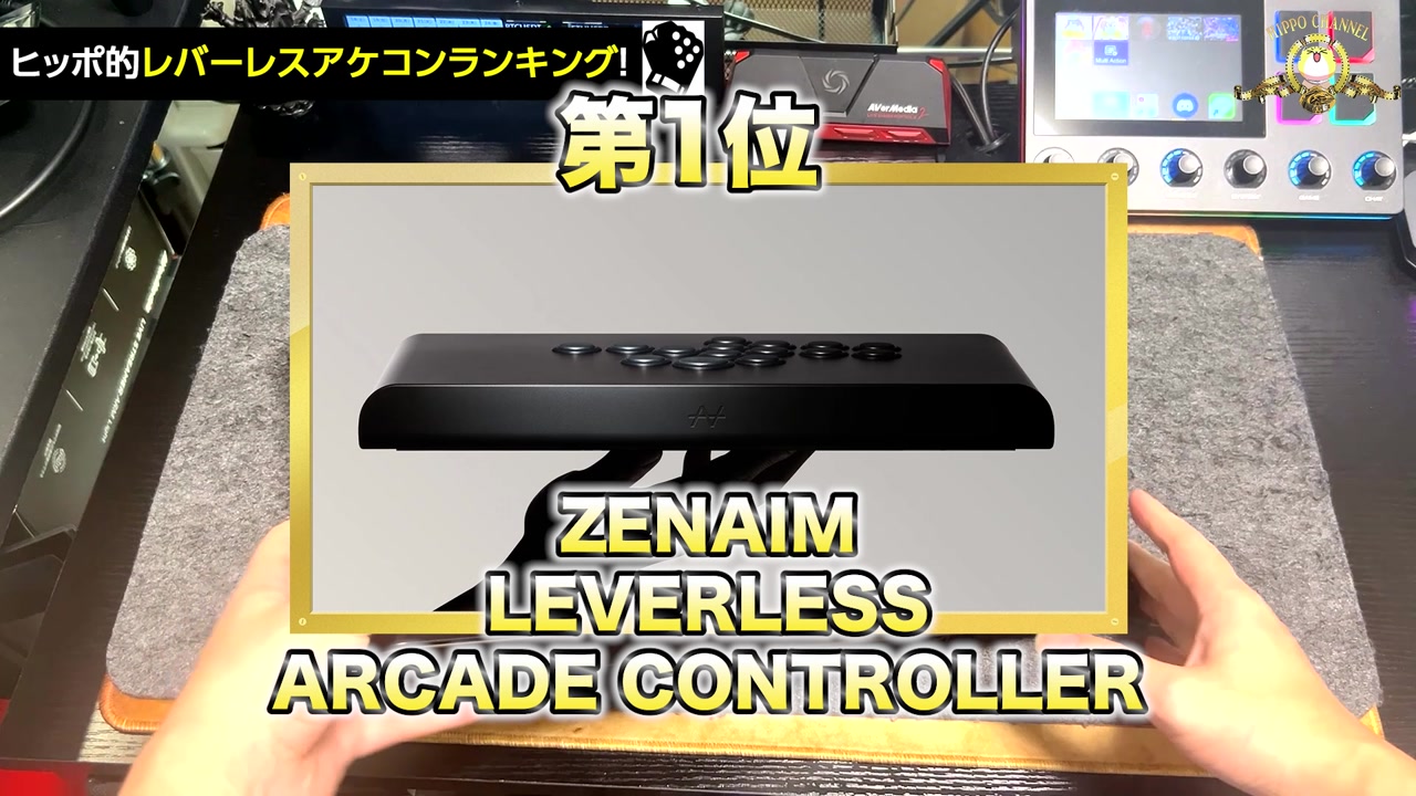 第1位のZENAIM ARCADE CONTROLLER LEVERLESS
