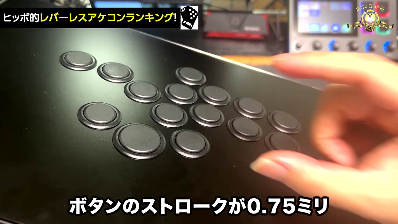 ZENAIMのボタン面。ストローク0.75mmの短さを説明している場面